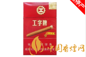 低价红双喜(港)香烟价格