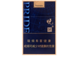 正品宝岛香烟厂家|宝岛烟好抽吗-低价香烟网