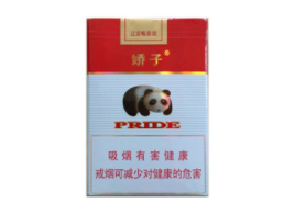 正品红河香烟批发-红河香烟哪里买|低价香烟网