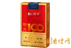 低价贵烟香烟批发渠道