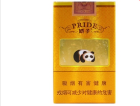 正品山城香烟价格-重庆山城牌香烟