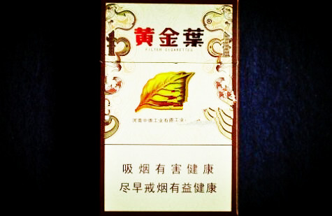 越代将军香烟批发-越代烟什么意思|低价香烟网