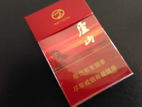 5到10元恭喜香烟价格