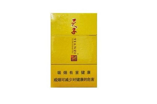 海盗蓝莓爆珠香烟价格