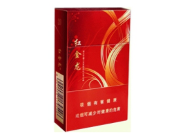 马龙香烟批发价格表