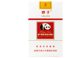 樊城香烟批发价格表大全