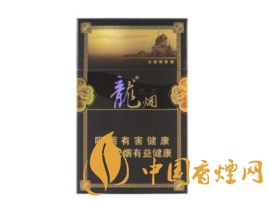 出售进口香烟非法经营罪