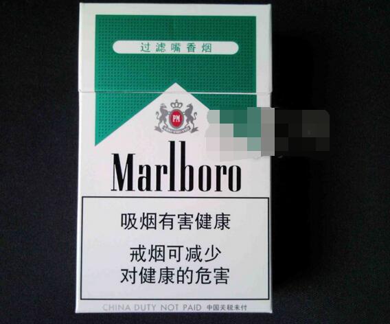 十大进口香烟排行榜