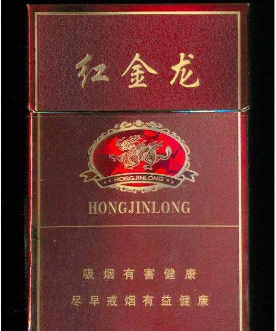 玉溪尚善香烟批发价格表