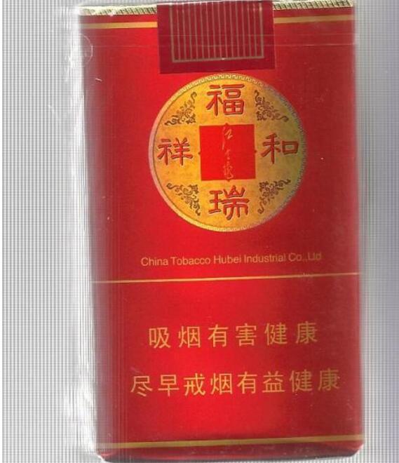 红石林香烟批发价格表