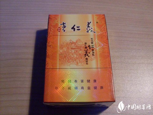 15块左右的爆珠香烟