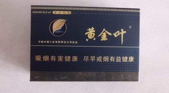 越南代工金桥香烟总仓