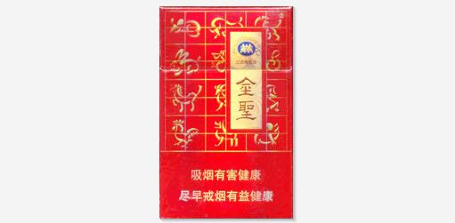 爆珠软香烟