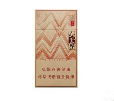 5到10元野马香烟总仓